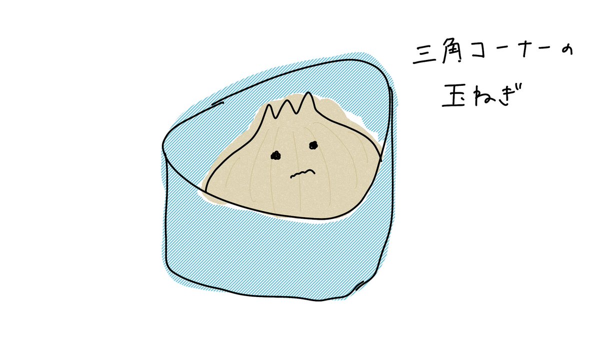 たまごやき妖怪 ゆるいイラスト Illustration イラスト Pisoboの漫画