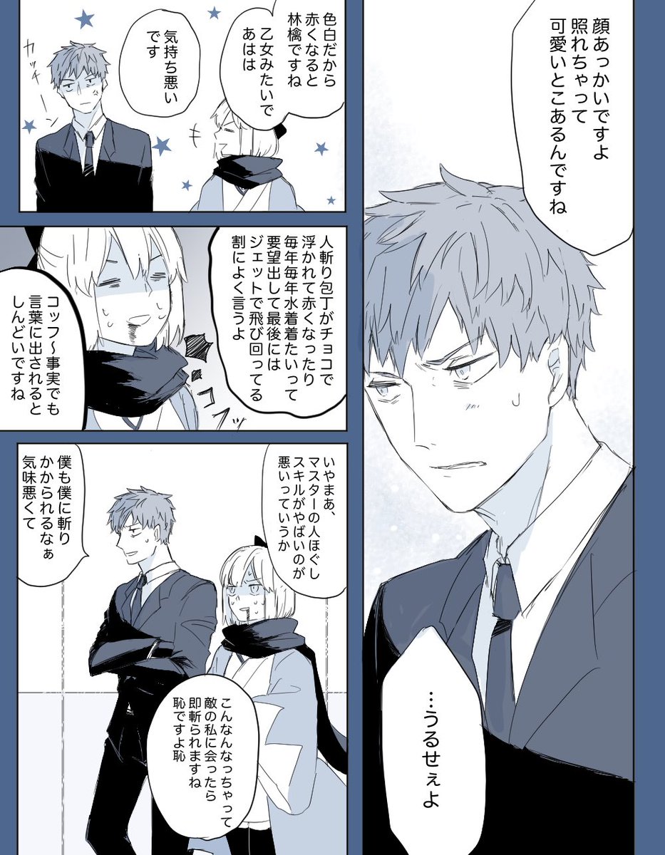 I Hara の画像 動画一覧 Whotwi グラフィカルtwitter分析