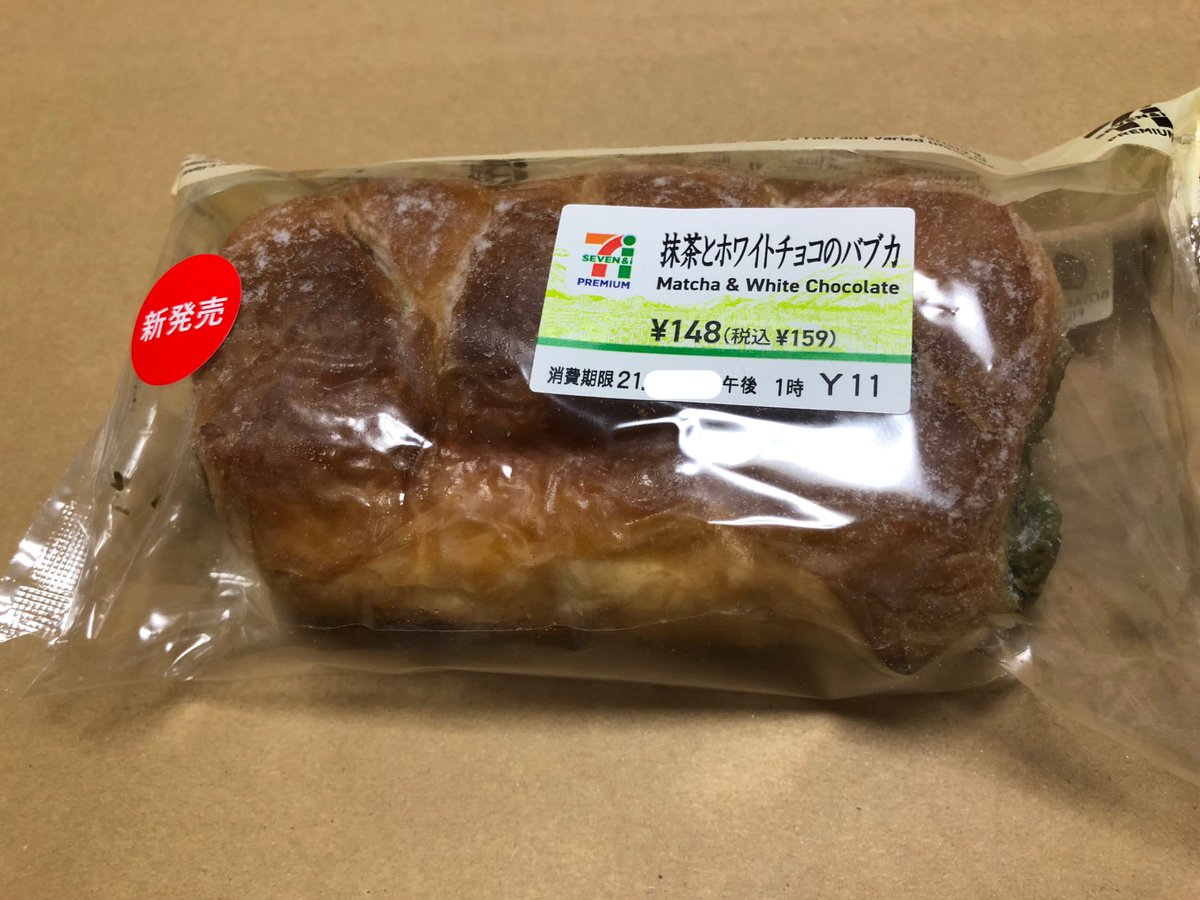 Eugene030323's tweet photo. コンビニの菓子パン!
食後のデザートがてら😁
#seveneleven #sweetbread #matchaandwhitechocolate #babka #nextgenerationsweets #セブンイレブン #菓子パン #抹茶あんどホワイトチョコのバブカ #次世代スイーツ https://t.co/xsdz4D55Kg
