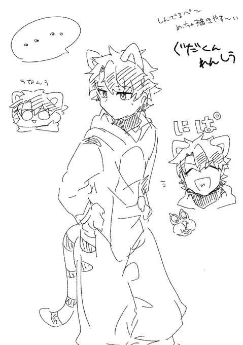き 