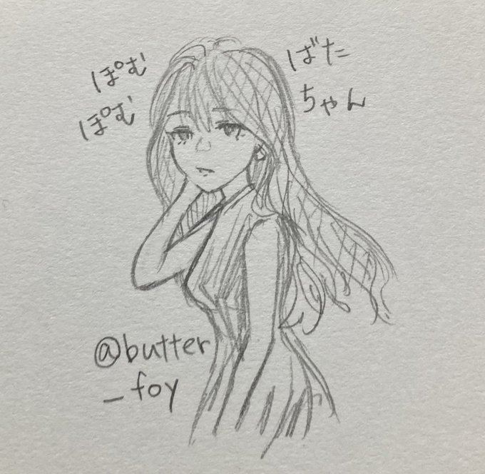 @butter_foy 
リツイートありがとうゴザマス✌︎('ω')✌︎ 