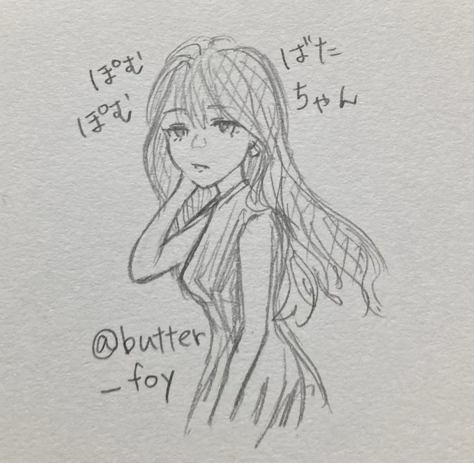 @butter_foy 
リツイートありがとうゴザマス✌︎('ω')✌︎ 