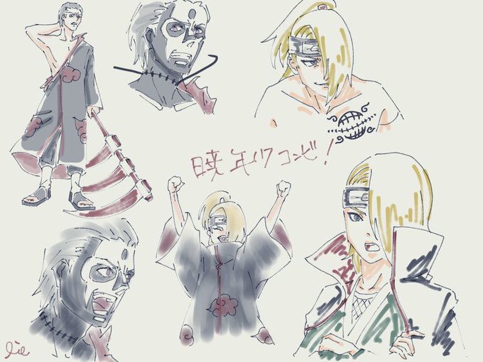 飛段のtwitterイラスト検索結果 飛段のtwitterイラスト検索結果