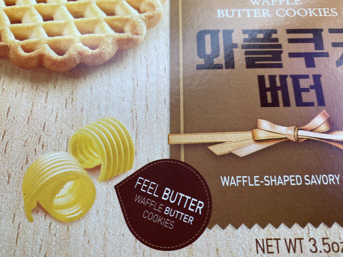 “You don’t need a healer to feel better when you can feel butter.”