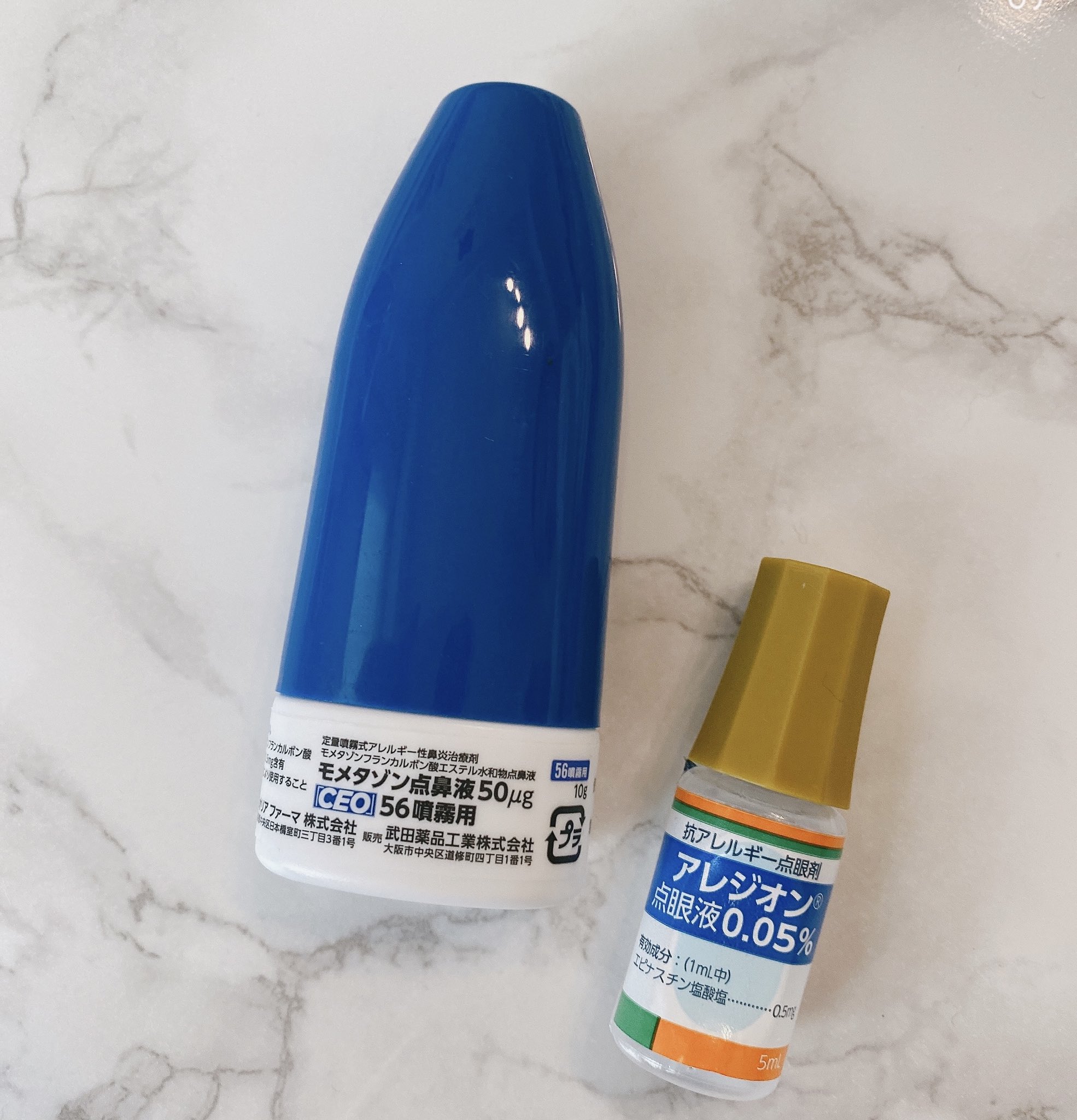 空飛ぶ娘 今年も花粉 の季節がやってきた なにぬねの が だでぃどぅでど になるくらいひどい鼻詰まり そして目の痒み 病院に行って処方してもらった点鼻薬と目薬で 花粉症 の辛さが3日くらいで改善 花粉症に悩む方 病院で点鼻薬と目薬もらうことを