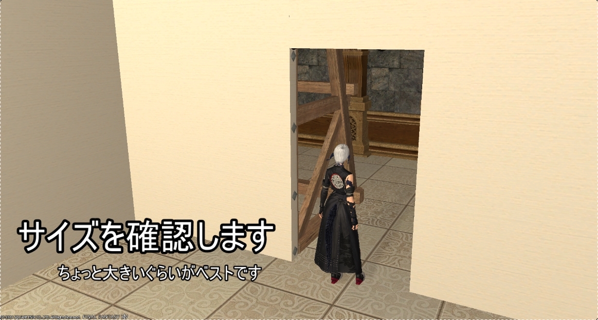 天子たん Tenko Tan 難しい浮かせはステージパネル１個だけ 設置数14個 薄く作れて地下からの浮かせも無いので アパルトメントでも個室でも作れて さらに 安い家具で作るモダンっぽい扉の作り方 Ff14ハウジング てんこのはうじんぐ