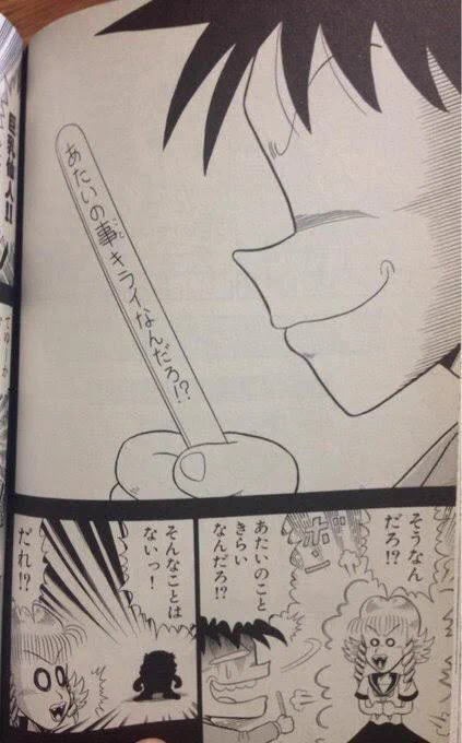 @Baru_chan215 ここまででんじゃらすじーさんなし
(なおリアルタイムで知ってる人はアラサー確定) 
