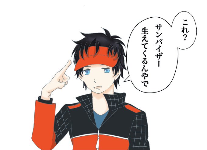 サンバイザーのtwitterイラスト検索結果 古い順 サンバイザーのtwitterイラスト検索結果 古い順