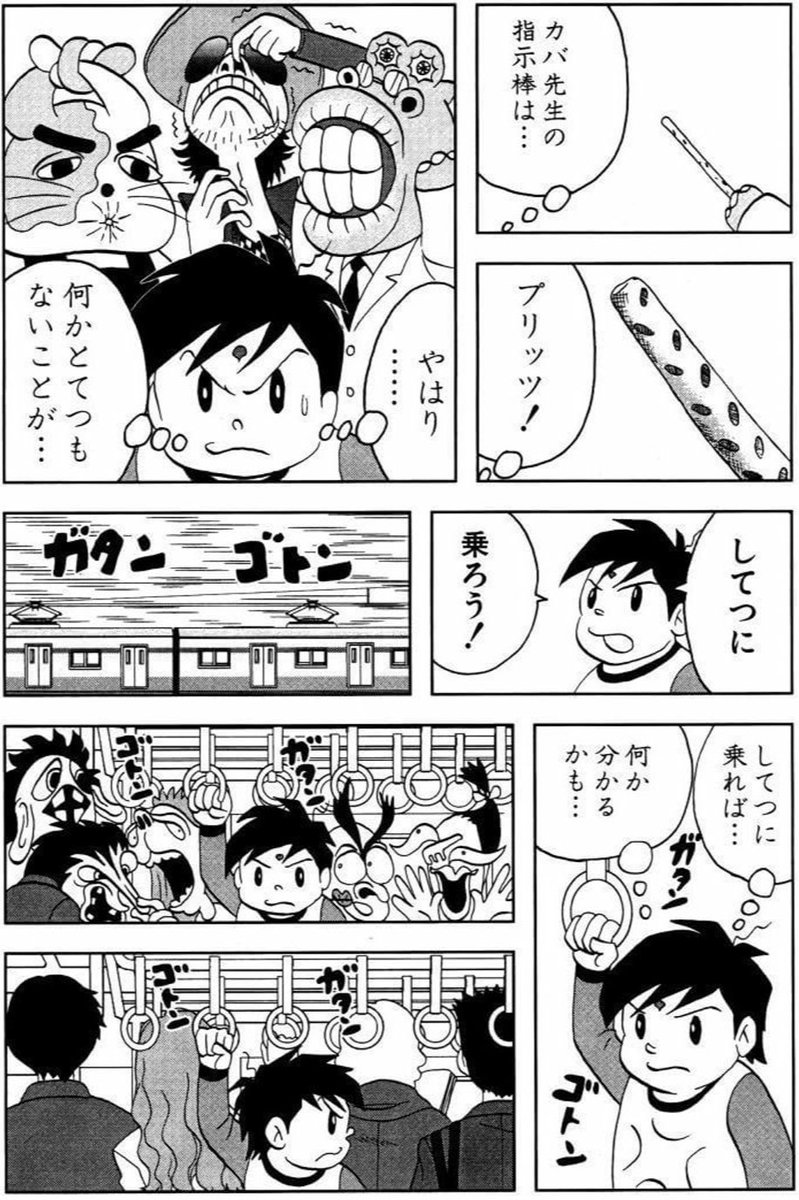 自分の知らないところでとてつもないことが起こっている話(1/2) 