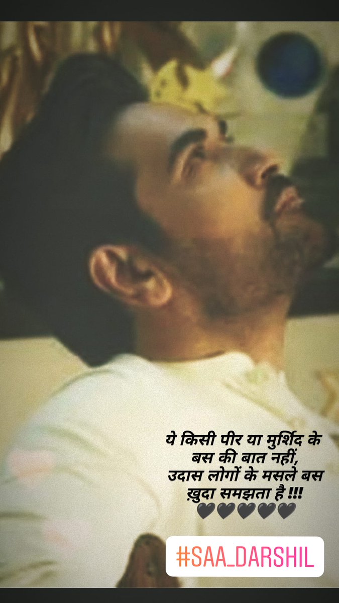 ये हँसता खेलता लड़का किसी दिन आह भर लेगा,

लिखा जायेगा तख़्ती पर  उदासी  खा गयी इसको !!!
🖤🖤🖤🖤🖤
<a href="/iamhumayunsaeed/">Humayun Saeed</a> <a href="/Ayezakhan_ak/">Ayeza Khan</a> @khalilUrRQ