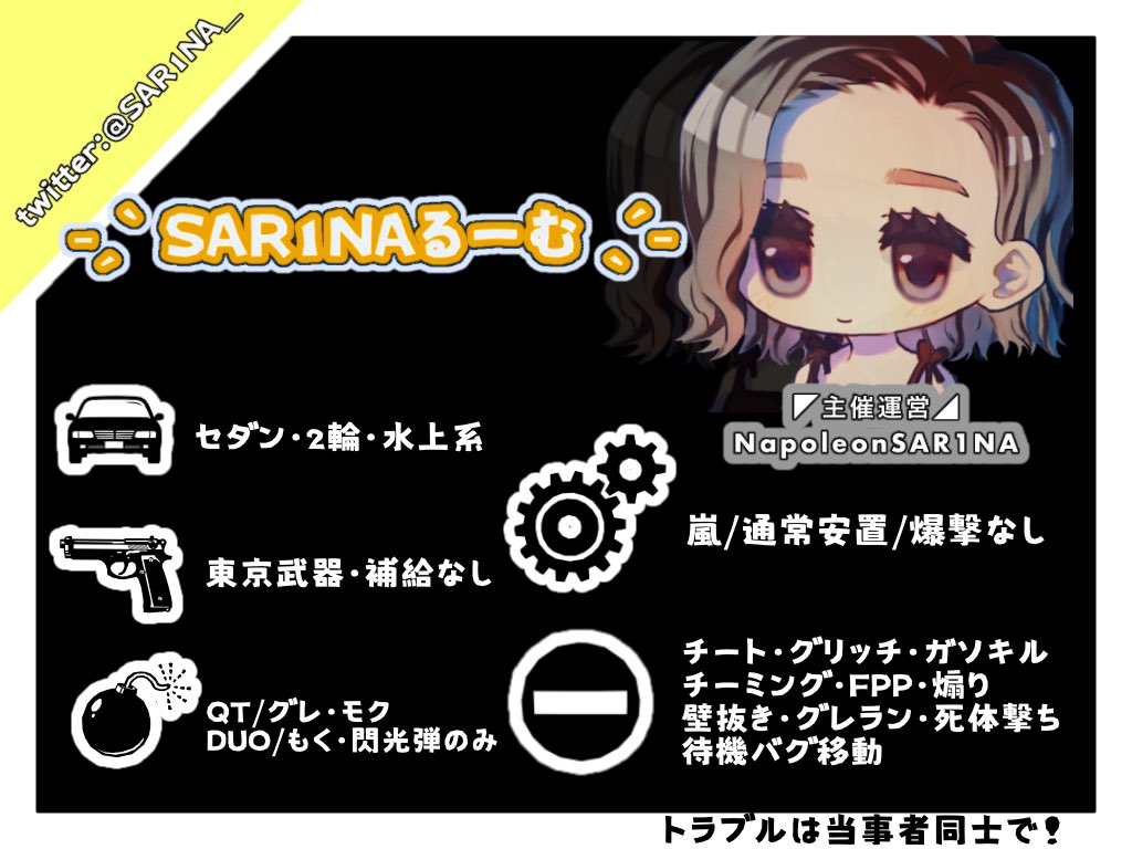 SAR1NA_'s tweet photo. ˗ˏˋ SAR1NA単独主催！！ ˎˊ˗ 

🕛 3/13㊏ 22:30 22時半

💰1000×人数（あまぞん）
  
📣#クインテット

🕊応募方法（ 条件なし ）
     ⚪︎チーム名
     ⚪︎代表者ID（ @有無 ）のみ

#クイ���テット賞金ルーム
#22時半クイン
#クイン
⚠️🍣・使用禁止スキンなど禁止 https://t.co/kbT15vykQR