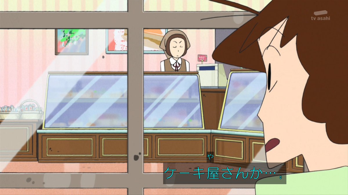 ゆくブラっ Sur Twitter 面白い名前のケーキ屋さん クレヨンしんちゃん Kureshin ゆくブラっ Sur Twitter 面白い名前のケーキ屋さん クレヨンしんちゃん Kureshin