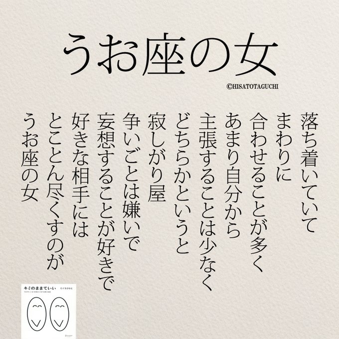 もっと人生は楽しくなる 重版 累計55万部突破 uchi H Page 13 Twilog もっと人生は楽しくなる 重版 累計55万部突破 uchi H Page 13 Twilog