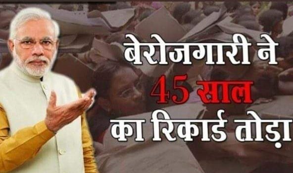 aaasocialworker's tweet photo. #modi_rojgar_दो
#ImplementReservation
#neet2021 #SSC_CGL_2020
#modi_rojgar_दो #modi_job_do #modi_rojgar_do
#modi_rojgar_दो #मोदी_रोज़गार_दो #modi_
#PetrolPrice #PetrolDieselPriceHike
यह तो सिर्फ शुरुआत है आगे-आगे देखिए क्या-क्या होगा https://t.co/OYeYXPQU5C