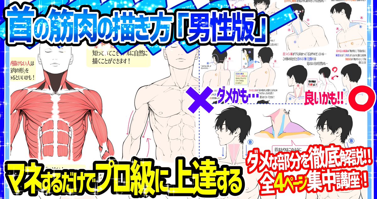 【感謝です?‍♂️】

今年が始まりすでに1400人以上の方がFANBOX講座に『新規登録』して頂きました?

ステイホーム期間に
「絵を勉強してみたい!」
「短期集中でイラストを始めてみたい」という方に
『月初めの登録』は断然お得です‼️

450枚以上の講座あり✨
『絵の上達の近道』になれば嬉しいです? https://t.co/lTDOwIJBed 