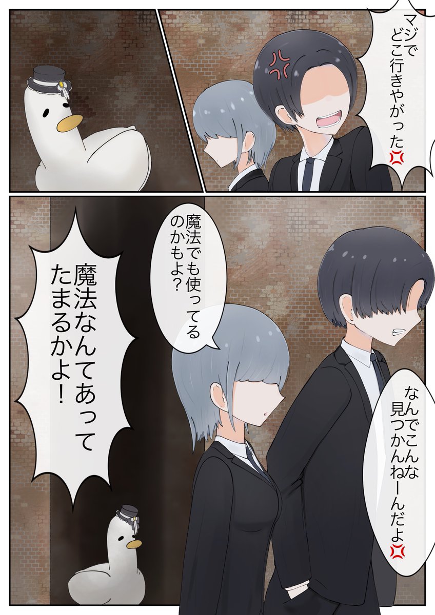 yuto74478966's tweet photo. 魔法少女なゴシックすばう
 #プロテインザスバル 
#勝手にホロメンオルタナティブ https://t.co/NNLchQyJaX