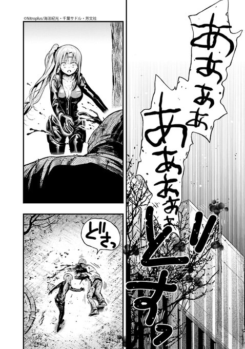 画像まとめ がっこうぐらし 日付順 8ページ目 アニメレーダー 画像まとめ がっこうぐらし 日付順 8ページ目 アニメレーダー