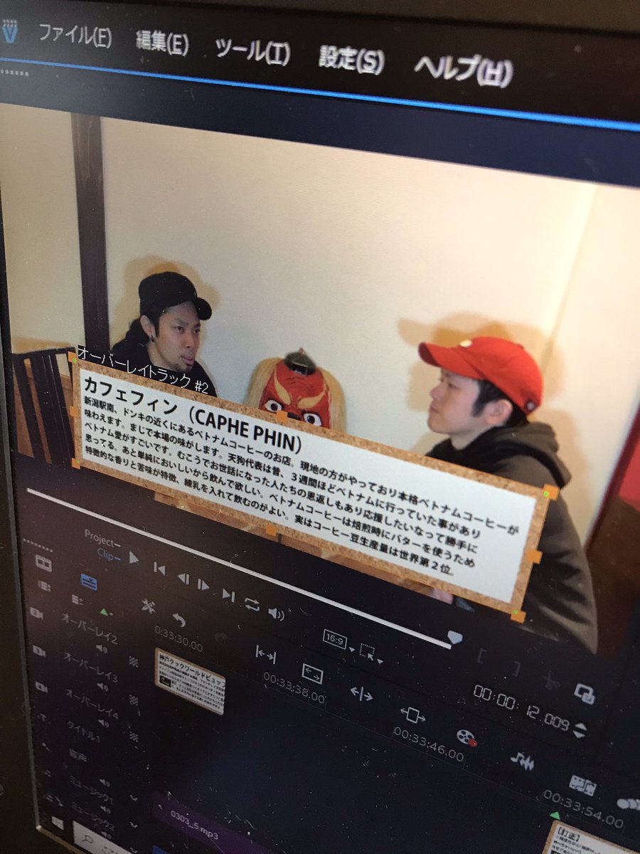 tenguradio's tweet photo. ご無沙汰ご無沙汰ぁぁぁー！！！（ごめんなさい！）

はっはっはっ！

編集が進んでいる！

久方ぶりの天狗商店ラジオ近日公開！

久しぶりの天狗商店ラジオは長いぞぉ！

吉報を待てぇぇぇ！！！

#天狗商店 #天狗商店ラジオ #スパイス #カレー #スパイカレー #駄菓子 #駄菓子屋 https://t.co/W1RGuNx4sj