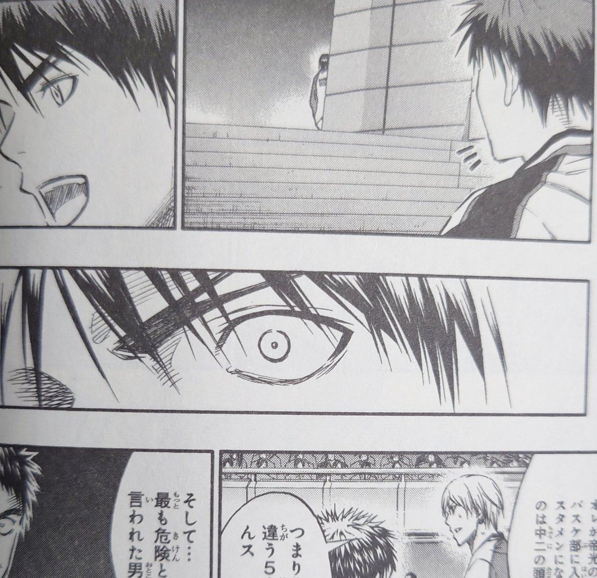 黒バスはおそらくせんせ〜の癖か表情の表現なんだと思うけどツリ目だけど目尻下がってるなみたいなことがたまにあって、なんか好き 