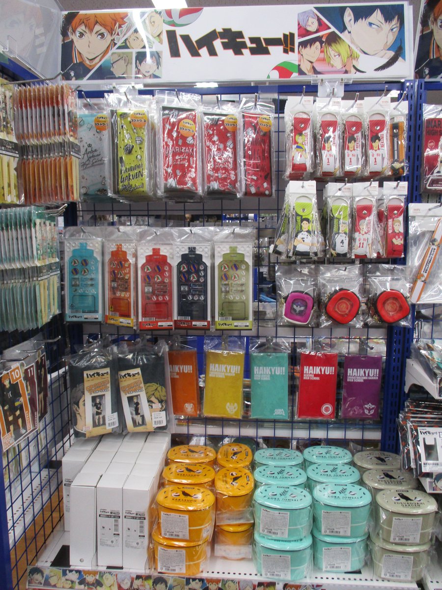 アニメイト池袋本店 A Twitteren コーナー情報 ５階に ハイキュー のグッズコーナーを展開中アニ ご来店の際はぜひ お立ち寄り下さいアニ Hq Anime