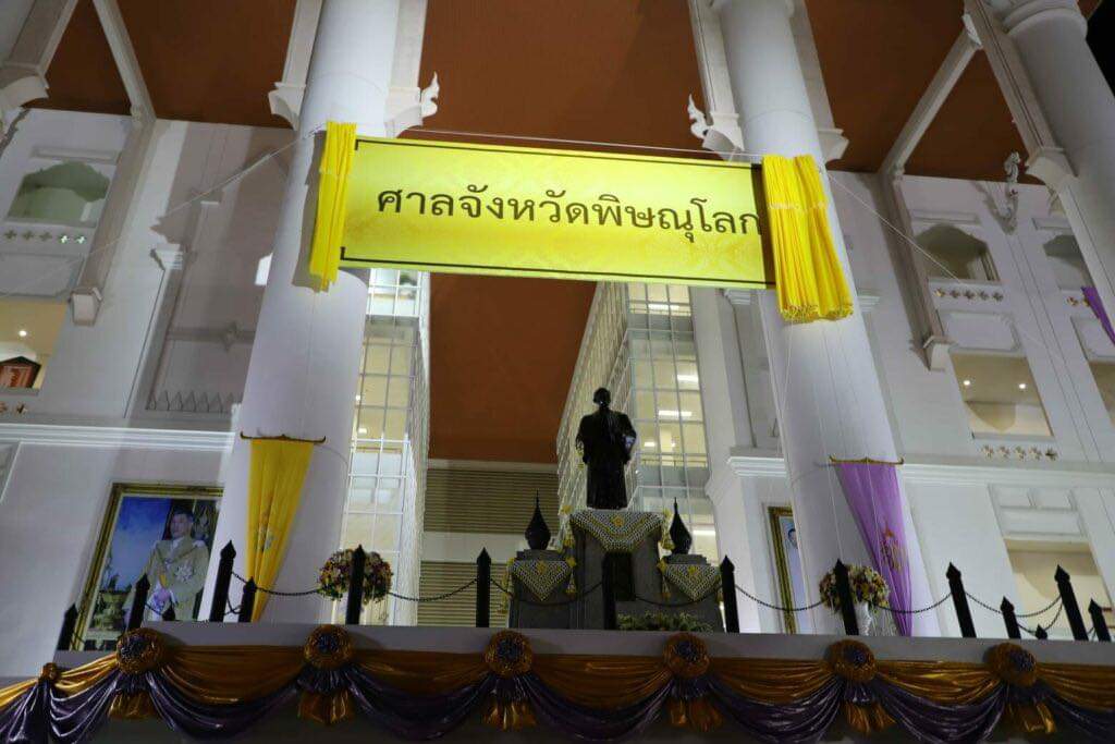 swcom2020's tweet photo. พระบาทสมเด็จพระเจ้าอยู่หัว และสมเด็จพระนางเจ้าฯ พระบรมราชินี ทรงวางศิลาฤกษ์ และทรงเปิด���าคารที่ทำการศาลจังหวัดพิษณุโลก
อ่านต่อ>https://t.co/qg6byZlCuN https://t.co/dK71POp6S7