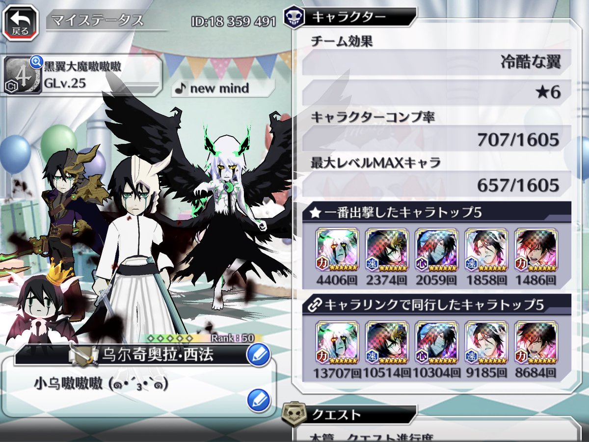 Fengshuang/ねこ tweet media