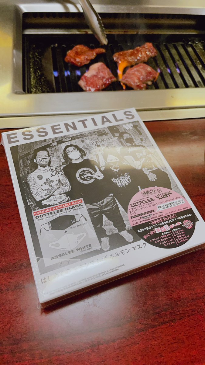 みんなの 味楽来 焼肉 口コミ 評判 食べたいランチ 夜ごはんがきっと見つかる ナウティスイーツ