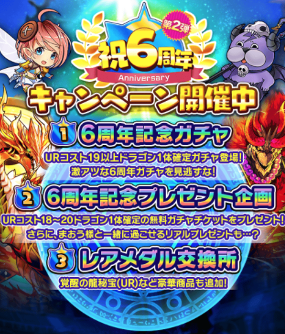 公式 ぼくとドラゴン Bokutodragon Twitter Analytics Trendsmap