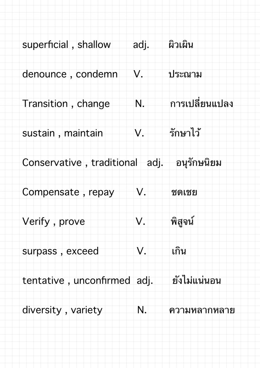 Civil eng. สักที tweet media