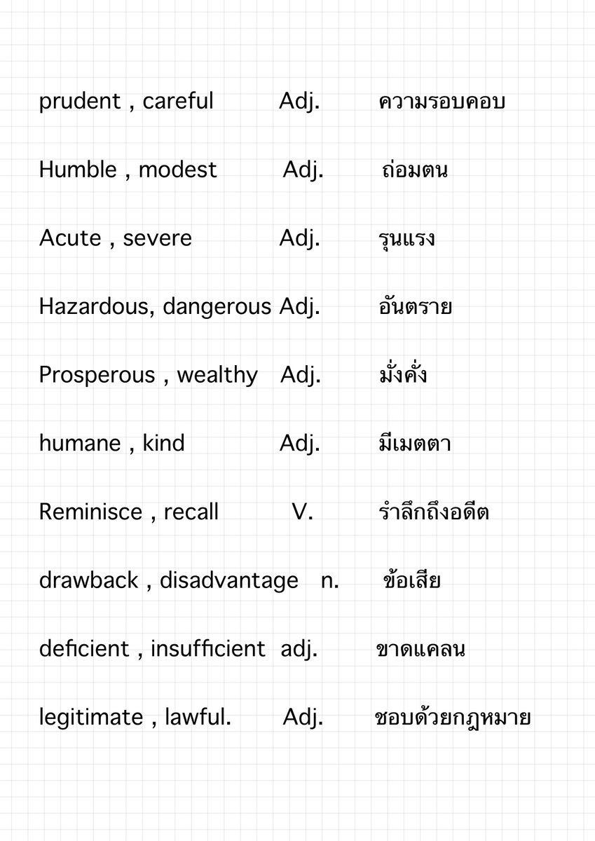 Civil eng. สักที tweet media