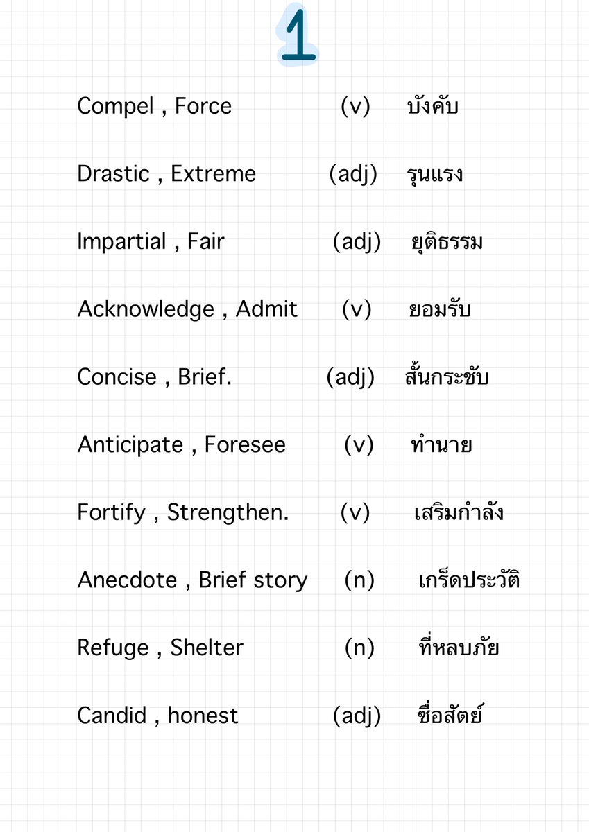 Civil eng. สักที tweet media