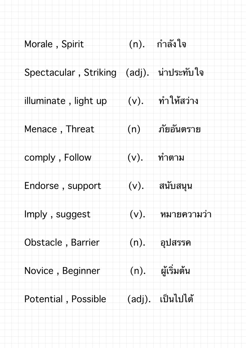 Civil eng. สักที tweet media