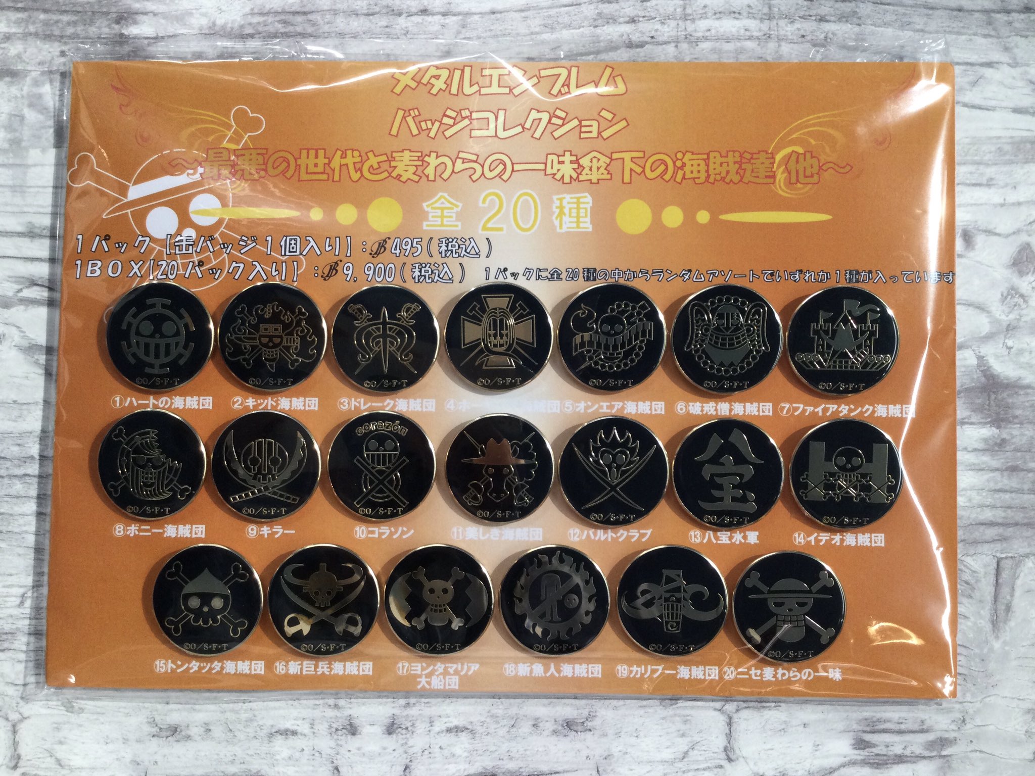 One Piece 麦わらストア福岡店 オススメ商品 メタルエンブレムバッジコレクション 最悪の世代と麦わらの一味傘下の 海賊達 他 全種 1個 495円 税込 1box 9 900円 税込 好評発売中 麦わらストア Onepiece