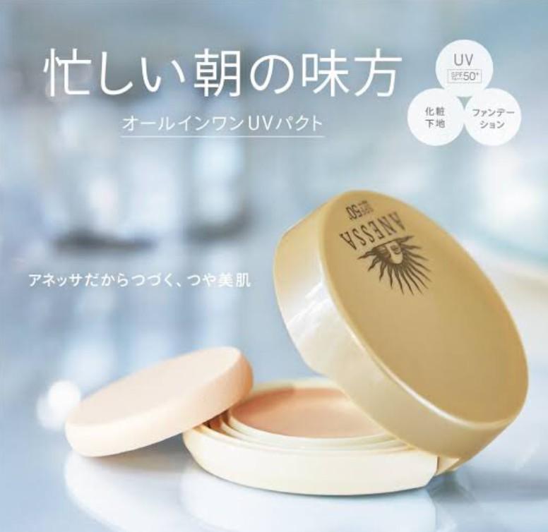 JazzPreorder's tweet photo. 🇯🇵รองพื้นตัวใหม่คะ #ANESSA ออกรองพื้น all in one ราคา 1100บาท
ซึ่งสามารถใช้เป็นได้ทั้งครีมกันแดด เบส และรองพื้นในตัวเดียวพร้อมทั้ง SPF50 PA++++ ที่มาช่วยปกป้องผิวจากแสงแดดได้ขั้นสูงสุด มี 2เบอร์- โทนชมพู และโทนเหลือง https://t.co/iuXwEdmx8N