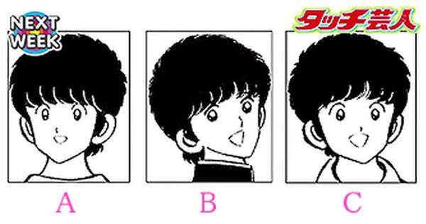あだち充のtwitterイラスト検索結果 あだち充のtwitterイラスト検索結果