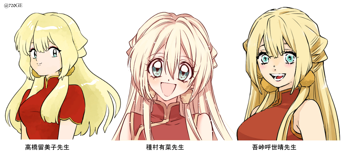 休憩 すがるで絵柄 夏生 のイラスト 休憩 すがるで絵柄 夏生 のイラスト