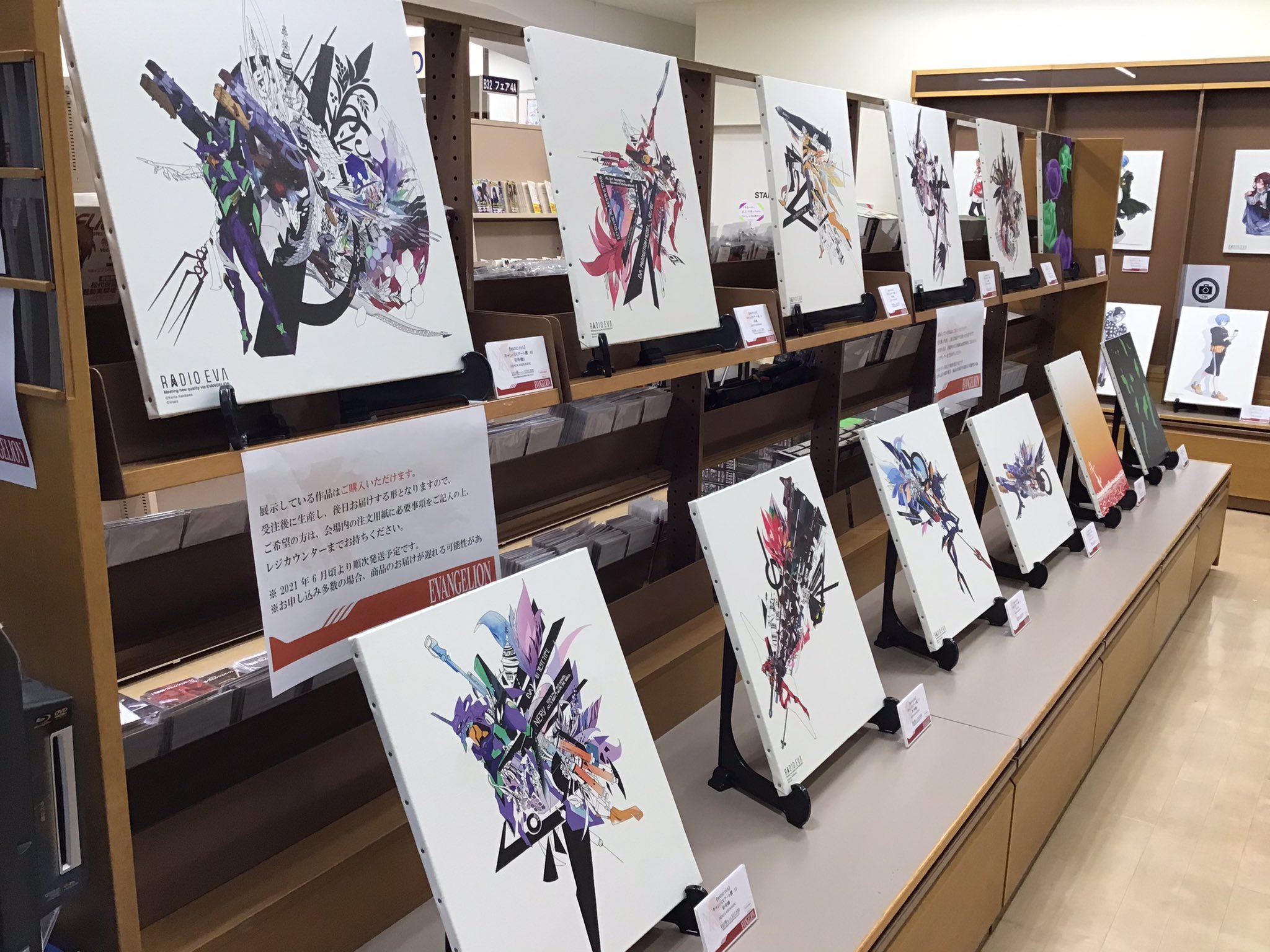 ご注意ください エヴァンゲリオン キャンバスアート - 通販 - www