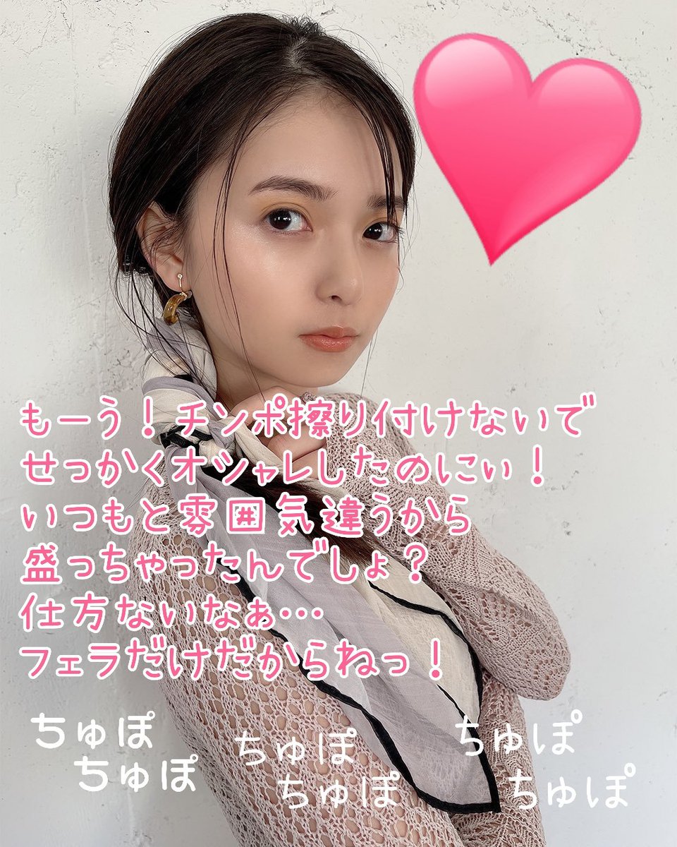 アイコラ 坂道  / X