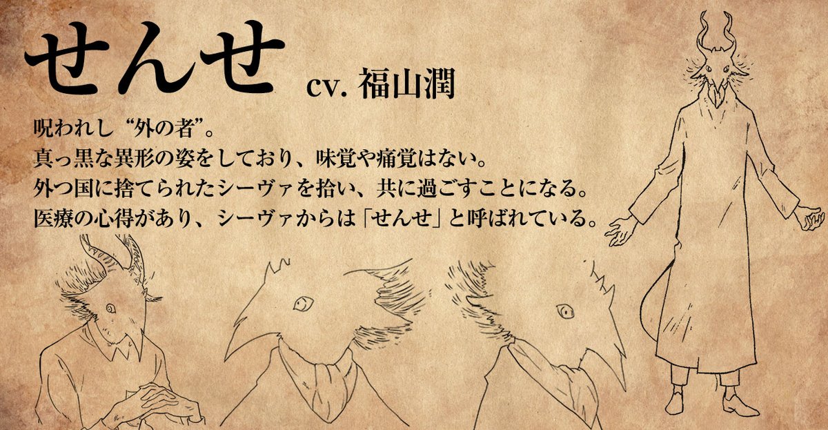 totsukunishoujo's tweet photo. ◇━━━━━━━━━━━━━━◇
　クラウドファンディング開催中
　　　『#とつくにの少女』
　   プロジェクトページご紹介✨
◇━━━━━━━━━━━━━━◇

あらすじとキャラクター📕【2/2】

ご支援はコチラから🌿
➡https://t.co/LtobYqBrob

#TheGirlfromtheOtherSide https://t.co/hp6epChBGS