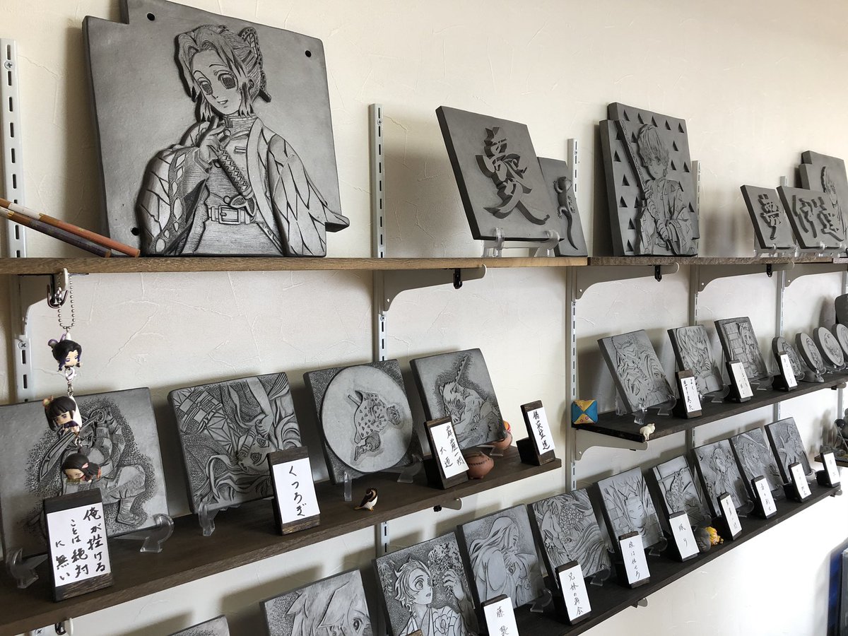 鬼滅の刃と公式コラボした三州瓦。 炭次郎たちが鬼瓦に。 燻し銀の名