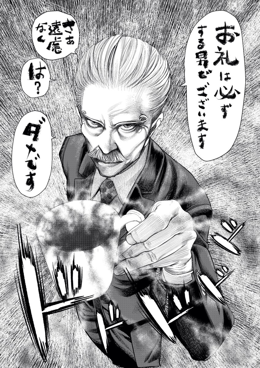 嘘喰い 暴力の強さランキング 最強は誰だ あのキャラがチートすぎてヤバすぎる