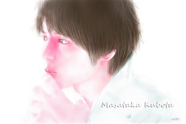 窪田正孝のtwitterイラスト検索結果