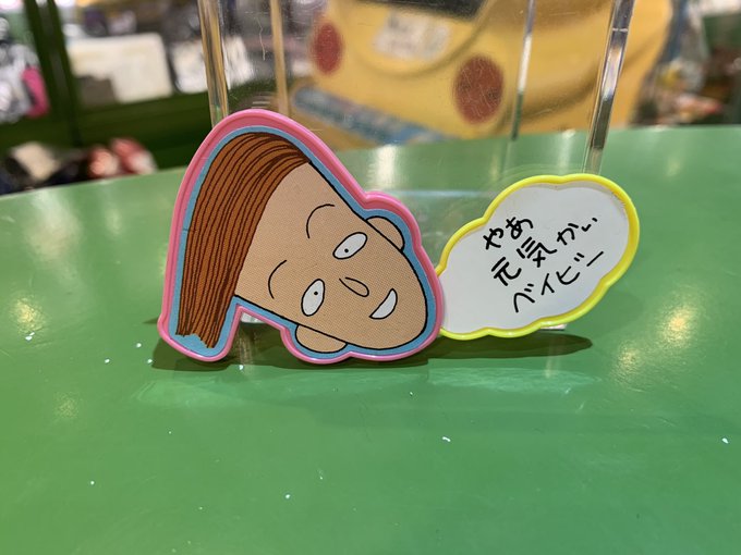 ทว ตล าส ด宮越館長 コンプｒｅｘ編集部 4 ว เคราะห ทว ตเตอร กราฟ ก Whotwi