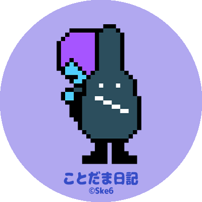 最も好ましい バンドマン イラスト イラストや バンドマン