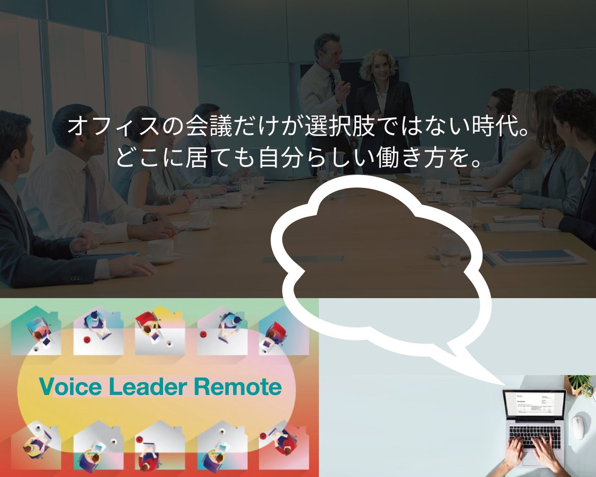 VLRemote tweet picture
