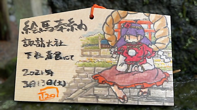 パトさん と T2backyard のやりとり 1 Whotwi グラフィカルtwitter分析