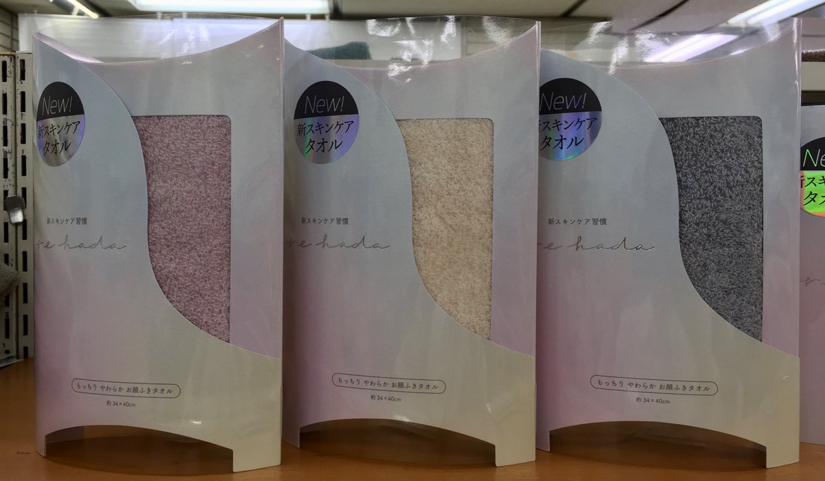 東急ハンズ渋谷店 新スキンケア習慣のすすめ 季節の変わり目は 肌も痛みやすかったり 荒れやすかったり 肌への優しさに拘って作られたタオルで お顔を労ってあげましょう 新スキンケアタオル お顔拭き専用サイズ 各色 990円 税込 ハンズ 東急ハンズ渋谷店 新スキンケア習慣のすすめ 季節の変わり目は 肌も痛みやすかったり 荒れやすかったり 肌への優しさに拘って作られたタオルで お顔を労ってあげましょう 新スキンケアタオル お顔拭き専用サイズ 各色 990円 税込 ハンズ