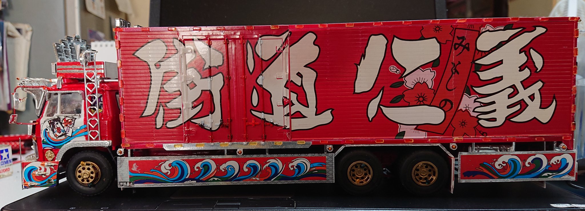 プラモデル　押田運送　オリジナル　沙称嘉丸水産　完成品 プラモデル 押田運送 オリジナル 沙称嘉丸水産 完成品 - メルカリ