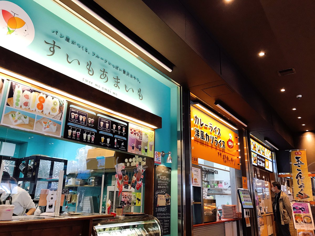花火まつり 長岡花火館のフードコート ラーメン屋 カレー屋 韓国料理 インドカレー フルーツサンド クレープ屋 沢山あってどれにしようか悩んじゃう 新潟県 長岡市 花火館 花火まつり 長岡花火館のフードコート ラーメン屋 カレー屋 韓国料理 インドカレー フルーツサンド クレープ屋 沢山あってどれにしようか悩んじゃう 新潟県 長岡市 花火館