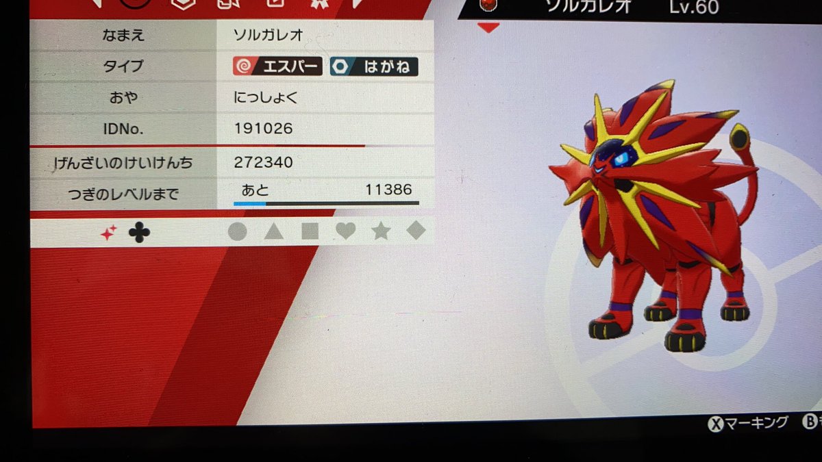 ゆうりつ Yu Ritsu Twitter